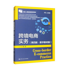 �羳��̌�(sh��)��(w��)�����İ桤��(sh��)�ֽ̲İ棩���¾�21���o(j��)�ߵ��I(y��)������Ʒ�̲ġ�����̄�(w��)���ʮ���塱�I(y��)��������Ҏ(gu��)���̲�  �Ї���ɫ��ˮƽ���W(xu��)У���O(sh��)�(xi��ng)Ŀ�ɹ����I(y��)�����羳����̄�(w��)���I(y��)�̌W(xu��)�YԴ���(xi��ng)Ŀ���O(sh��)�ɹ���