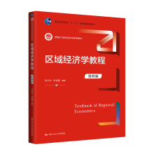 �^(q��)��(j��ng)��(j��)�W(xu��)�̳̣����İ棩