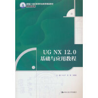 UG NX 12.0���A(ch��)�c���ý̳�