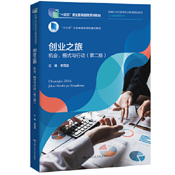  ��(chu��ng)�I(y��)֮�ã��C(j��)��(hu��)��ģʽ�c�Є�(d��ng)���ڶ��棩���¾�21���o(j��)�ߵ��I(y��)������Ʒ�̲ġ��������A(ch��)�nϵ������ʮ���塱���Kʡ�ߵȌW(xu��)У���c(di��n)�̲�