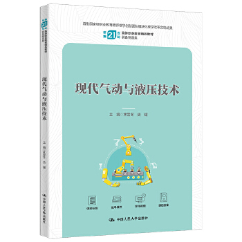  �F(xi��n)������cҺ�����g(sh��)���¾�21���o(j��)�ߵ��I(y��)������Ʒ�̲ġ��b����������������Ҽ��I(y��)�����̎��̌W(xu��)��(chu��ng)�F(tu��n)�ģ�K���̌W(xu��)�ĸʩ��