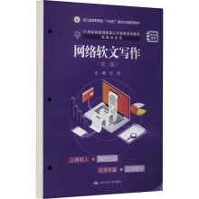  �W�jܛ�Č������ڶ��棩��21���o���܄�(chu��ng)�����˲����B(y��ng)ϵ�н̲ġ���ý�wϵ�����㽭ʡ��Ժ����ʮ���塱���c��헽��O�̲ģ�