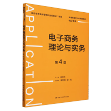 ����̄�(w��)��Փ�c����(w��)����4�棩(��ͨ�ߵȌW(xu��)У��(y��ng)���ͽ̲ġ�����̄�(w��);���ʡ��ͨ�ߵȌW(xu��)У��(y��u)��̲Ķ��Ȫ�)