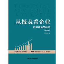 �Ĉ�(b��o)������I(y��)������(sh��)�ֱ�������ܣ���5�棩