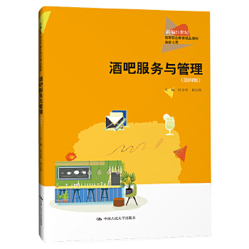  �ưɷ���(w��)�c���������İ棩���¾�21���o(j��)�ߵ��I(y��)������Ʒ�̲ġ����δ��