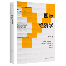  ��(gu��)�H��(j��ng)��(j��)�W(xu��)����18�棩