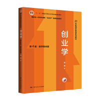 ��(chu��ng)�I(y��)�W����4�桤��(sh��)�ֽ̲İ棩��21���oͨ�R����ϵ�н̲�����ʮ���塱��ͨ�ߵȽ������Ƈ��Ҽ�Ҏ(gu��)���̲ģ�����һ�������n�̡���(chu��ng)�I(y��)�W��Ľ�n���׽̲ģ�