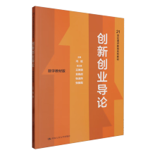 ��(chu��ng)��(chu��ng)�I(y��)��(d��o)Փ����(sh��)�ֽ̲İ棩