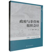 �����c�ǠI(y��ng)���M����(hu��)Ӌ(j��)����8�桤���w����(sh��)�ֽ̲İ棩(�Ї�(gu��)�����W(xu��)��(hu��)Ӌ(j��)ϵ�н̲�)