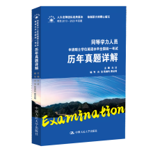 ͬ�ȌW(xu��)���ˆT��Ո(q��ng)�Tʿ�W(xu��)λӢ�Z(y��)ˮƽȫ��(gu��)�y(t��ng)һ��ԇ�v�����}Ԕ��