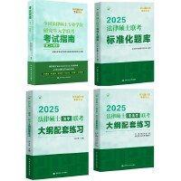 ���ɴTʿ(�Ƿ��W(xu��))(li��n)����V���׾���(x��)