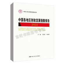 �Ї�(gu��)���؅^(q��)ؔ(c��i)���l(f��)չָ��(sh��)��(b��o)��2022