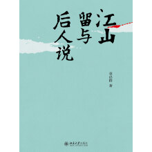 ��ɽ���c�����f