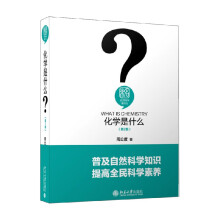 ���W(xu��)��ʲô����2�棩