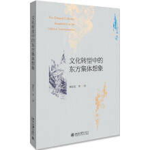 �Ļ��D(zhu��n)���еĖ|�����w����