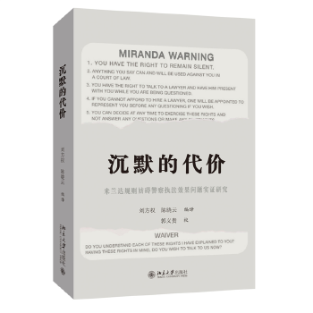  ��Ĭ�Ĵ��r�����m�_Ҏ(gu��)�t���K�����(zh��)��Ч�����}���C�о� ������(qu��n) ꐕ��ƾ��g