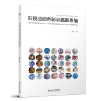 Ӱҕ�Ӯ�ɫ��Ӗ(x��n)����˼�S