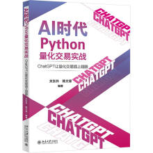  AI�r��Python�������׌���(zh��n)��ChatGPT׌�������ײ��ϳ�� �P(gu��n)�|�� �n���h