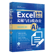  Excel��Ч�k���������c�����k����AI�棩 �˹����ܕr(sh��)�� ��Ч�k����ģʽ