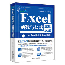 Excel����(sh��)�c��ʽ���ô�ȫfor Excel 365 & Excel 2021