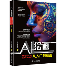 AI�L���̳̣�Midjourneyʹ�÷����c���ɏ����T����ͨ