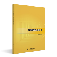 ����Ⱥ��(g��u)����Փ