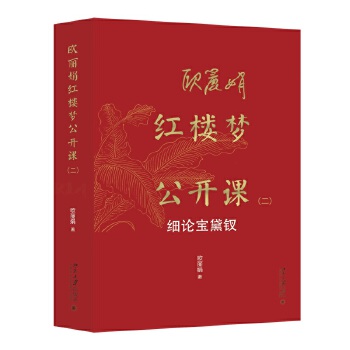  �W����t�ǉ����_�n����������(x��)Փ�����O �F(xi��n)�󼉵ļt�ǉ����_�n �W��������H�Ԍ���