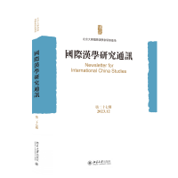 ��(gu��)�H�h�W(xu��)�о�ͨӍ���ڶ�ʮ���ڣ�