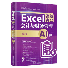 Excel��Ч�k������Ӌ�cؔ�չ�����AI�棩