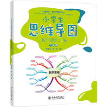  С�W(xu��)��˼�S��(d��o)�D����(sh��)�W(xu��)˼�SӖ(x��n)�������꼉(j��)���붮?d��ng)?sh��)�W(xu��) ��(sh��)�W(xu��)˼�S�·��� ����� �K��