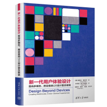 ��һ���Ñ��w��O(sh��)Ӌ�������ģ�B(t��i)�����O(sh��)���UX�O(sh��)Ӌ���Ͽ��