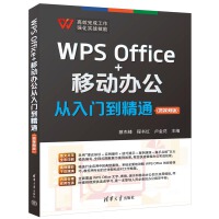 WPS Office+�Ƅ��k�������T����ͨ