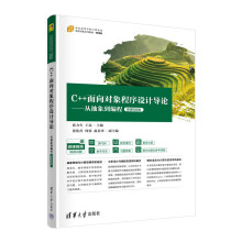 C++����?q��)�������O(sh��)Ӌ(j��)��(d��o)Փ�����ĳ��󵽾��̣�΢�nҕ�l�棩