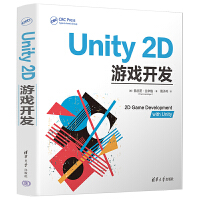 Unity 2D�Α��_�l(f��)