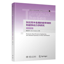 �����˰���ٵ��܎��{(di��o)�غͳ�������W(xu��)�о���Ӣ�İ棩