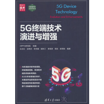  5G�K�˼��g(sh��)���M(j��n)�c����(qi��ng)