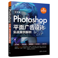 ���İ�Photoshopƽ��V���O(sh��)Ӌ(j��)��(sh��)��(zh��n)��������