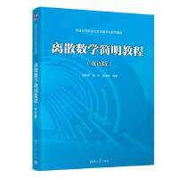 �xɢ��(sh��)�W(xu��)�����̳̣��p�Z�棩