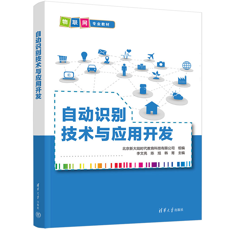 �Ԅ�(d��ng)�R(sh��)�e���g(sh��)�c��(y��ng)���_(k��i)�l(f��)