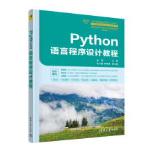 Python�Z�Գ����O(sh��)Ӌ�̳�