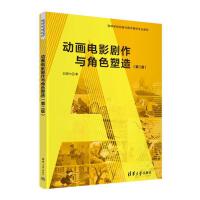 ��(d��ng)��(hu��)�Ӱ�����c��ɫ���죨�ڶ��棩