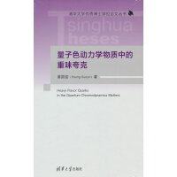 ����ɫ��(d��ng)���W(xu��)���|(zh��)�е���ζ���