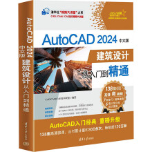 AutoCAD 2024���İ潨���O(sh��)Ӌ�����T����ͨ
