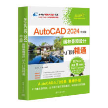 AutoCAD 2024���İ�@�־��^�O(sh��)Ӌ(j��)�����T����ͨ