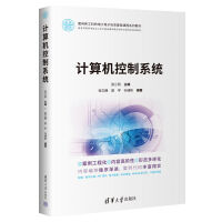 Ӌ��C����ϵ�y(t��ng)