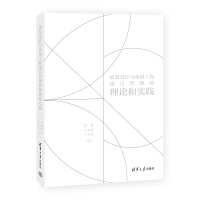 չ�[�O(sh��)Ӌ�c��չ�����Ŀ��������Փ�͌��`