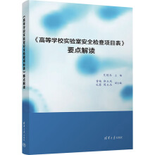 ���ߵȌW(xu��)У��(sh��)�(y��n)�Ұ�ȫ�z���(xi��ng)Ŀ����Ҫ�c(di��n)���x