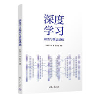 ��ȌW��ģ���c�㷨���A(ch��)