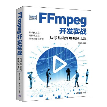  FFmpeg�_�l(f��)��(sh��)��(zh��n)��������A(ch��)����ҕ�l�Ͼ�