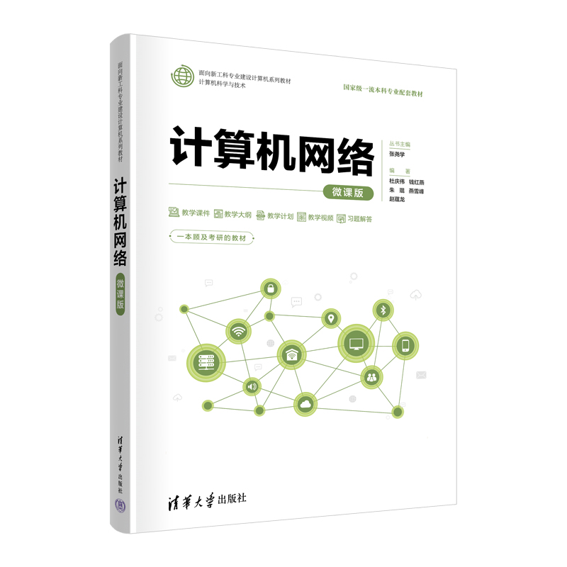 Ӌ(j��)��C(j��)�W(w��ng)�j(lu��)��΢�n�棩